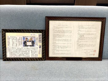 災害時等における車両提供に関する協定を締結しました